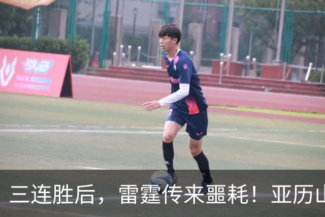 三连胜后，雷霆传来噩耗！亚历山大遭三大难题，西部争冠仅剩三队